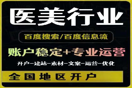 百度竞价托管案例：效果显著，转化率翻倍