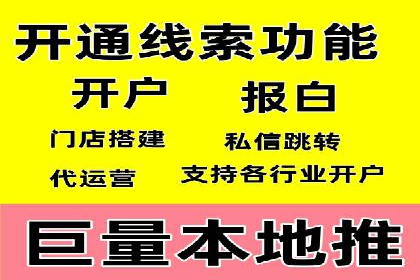 今日头条信息流变现之道：案例分析