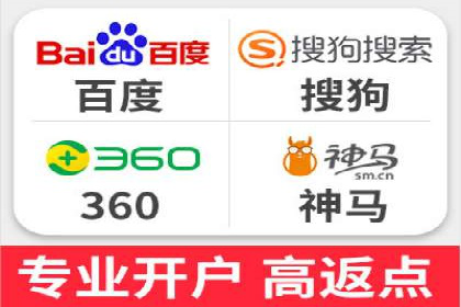 实战经验分享：百度竞价广告如何快速提升业务增长